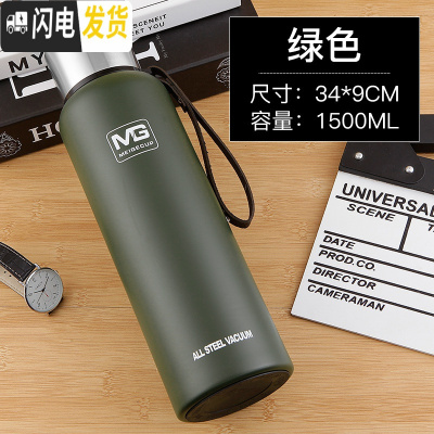三维工匠全钢户外运动水壶骑行水杯304不锈钢保冷保温旅行杯子便携泡茶杯 绿色1500+杯刷+杯套保温壶