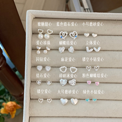 s925纯银爱心小耳钉合集女生甜美学生百搭耳饰小巧精致高级感送女朋友老婆情人节七夕生日礼物