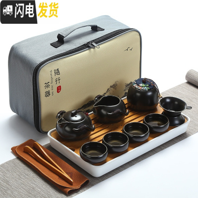 三维工匠便携陶瓷旅行茶具套装户外旅游包家用简约功夫茶壶茶杯车载竹茶盘 新企鹅壶旅行茶具套装(尊贵黑)