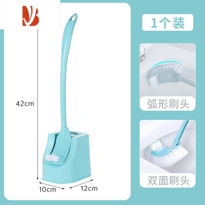三维工匠家用马桶刷套装创意免打孔卫生间洗厕所刷子新款长柄无死角清洁刷