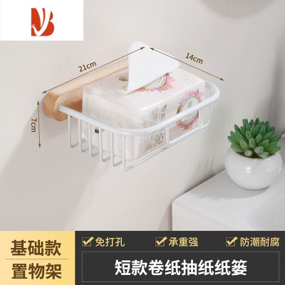 三维工匠卫生间实木免打孔黑色纸巾篓厕纸盒厕所卷纸架黑胡桃木纸巾架 [日系原木]白方形短(免打孔)