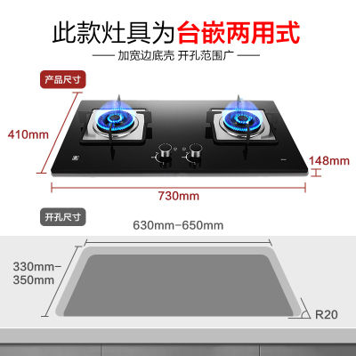 樱花(SAKURA)4.2KW双边智能定时燃气灶煤气双灶BDB01家用钢化玻璃台嵌两用节能双灶(液化气)