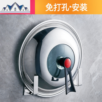 免打孔锅盖架不锈钢厨房案板菜板收纳架家用壁挂式放砧板架置物架 三维工匠