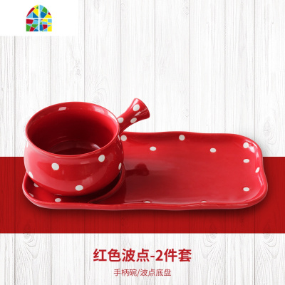 陶瓷泡面碗碗创意个性家用好看的碗碟餐具套装碗盘子套装组合可爱 FENGHOU [一人食]2件套(太阳)