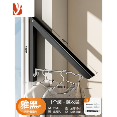三维工匠免打孔隐形晾衣架晾衣杆伸缩窗户阳台收缩飘窗浴室器室内壁挂式