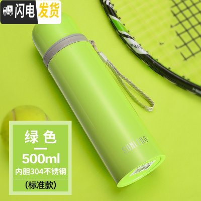 三维工匠保温杯男女士便携韩版清新小学生大容量杯子不锈钢儿童水杯 标准款-内胆304-绿色