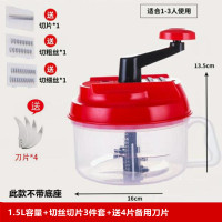 手动绞肉机家用手摇搅拌器饺子馅碎菜机搅肉切辣椒小型料理机 敬平 小号1.5L可切丝切片3件套再送4片研磨碗(碎物器)