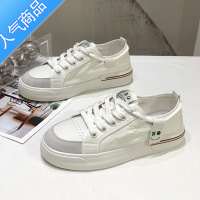 SUNTEK透气帆布小白鞋女2023新款夏季薄款厚底百搭休闲运动板鞋