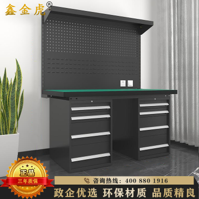 鑫金虎 防静电工作台车间流水线操作台工厂维修检验桌重型钳工台 双四抽+双挂板1.8m