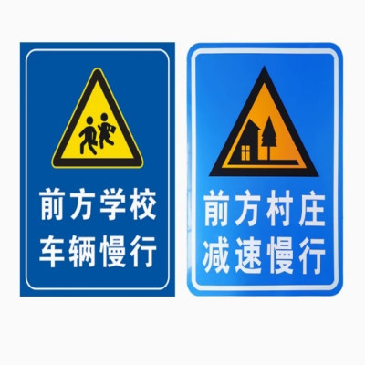 御恒泰金属标志牌40*60*1.2cm/个