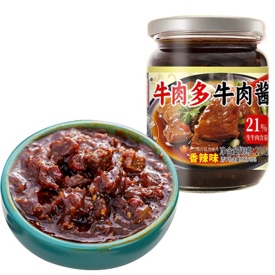 小康(XIAOKANG) 牛肉多牛肉酱220g下饭酱拌面酱火锅酱调味品