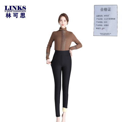 林可思 女士打底保暖裤 8605 条