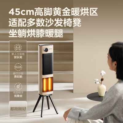 艾美特(Airmate)暖风机石墨烯速热 2100W功率6档调节 家用红外轻音节能电暖风 HP21-K58 机械款