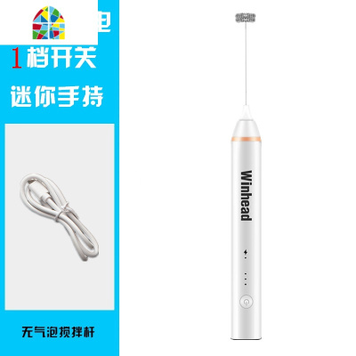 手持电动小型家用打蛋器USB充电搅拌器自动打奶油烘培打发用 FENGHOU 优雅白[900ML拉花杯+针]