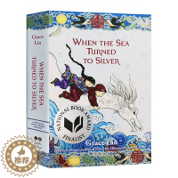 [醉染正版]当海水变成银色 英文原版小说 When the Sea Turned to Silver 中国童话故事 林珮
