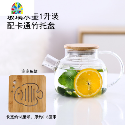 可高温凉水壶家用冷水壶耐热札壶茶壶水具套装大容量 FENGHOU 1.8L壶+4个小太阳杯+分区托盘