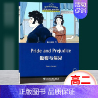 高二11:傲慢与偏见 高中一年级 [正版]黑布林英语阅读野性的呼唤 高一年级1 上海外语教育出版社 高中英语分级阅读物