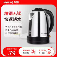 九阳(Joyoung)热水壶烧水壶电水壶1.7L大容量304不锈钢优质温控 家用电热水壶JYK-17C15