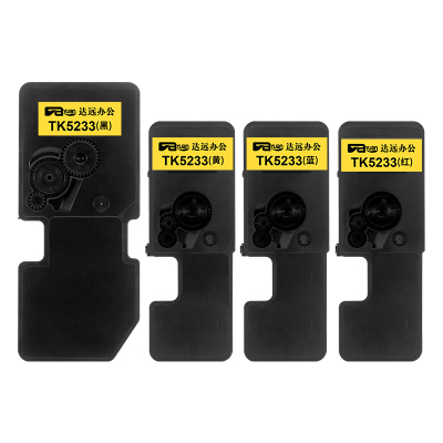 科思特TK-5223/TK-5233粉盒 适用京瓷打印机P5021cdn P5021cdw
