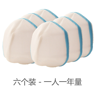 家柏饰(CORATED)洗衣机内衣文胸护洗袋防变形机胸罩洗衣袋小号内裤袜子清洗袋 六个装