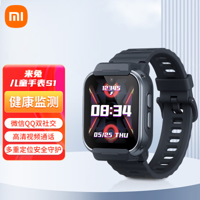 小米米兔儿童电话手表S1 墨蓝黑 智能快充可拆卸佩戴 高清双摄QQ微信定位防水 初高中学生男孩女孩手表