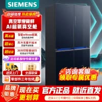 西门子无界Pro AI超氧真空舱 526升大容量 多门变频零嵌电冰箱 eNose超氧锁鲜 支持国补KC82AA657C