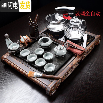 三维工匠简约整套功夫茶具套装小套家用小号小型石材茶盘全自动电磁炉茶台 套一:边雕小柴烧(玻璃)+哥窑龙腾盛世 36件