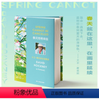 [正版]春天终将来临 大卫·霍克尼在诺曼底 (英)大卫·霍克尼,(英)马丁·盖福德 著 胡雅婷,杨素瑶 译 文学作品集