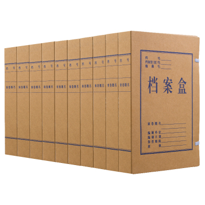 齐心 AP-50 本色厚实型进口纯浆档案盒 A4 50mm 10个/套 牛皮纸色