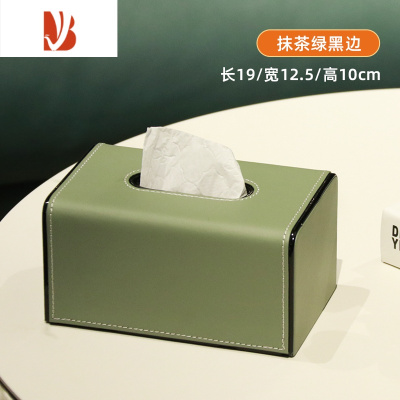 三维工匠纸巾盒客厅家用创意现代简约商用酒店高端北欧轻奢餐巾抽纸盒 QS-抹茶绿黑边