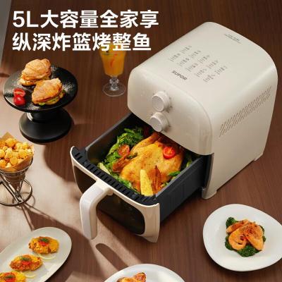 苏泊尔(SUPOR)空气炸锅5L大容量可视化不用翻面蒸汽嫩炸双旋钮控温控时多功能无油烟智能电炸锅大功率 乳白色 5L
