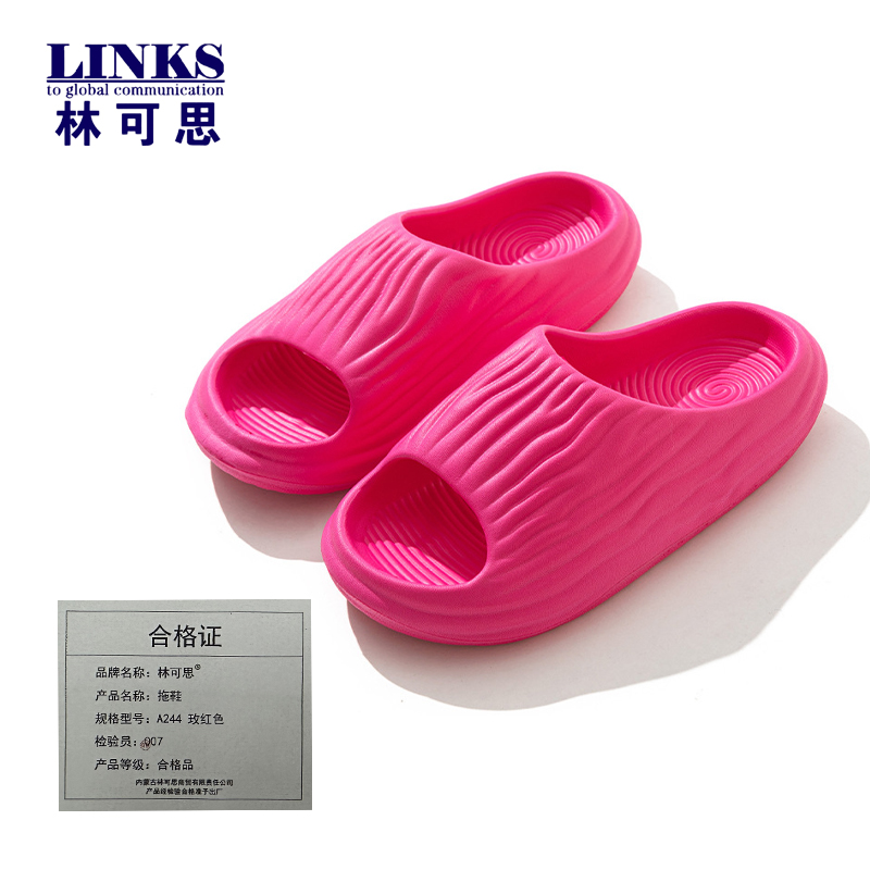 林可思 拖鞋 A244 玫红色 双