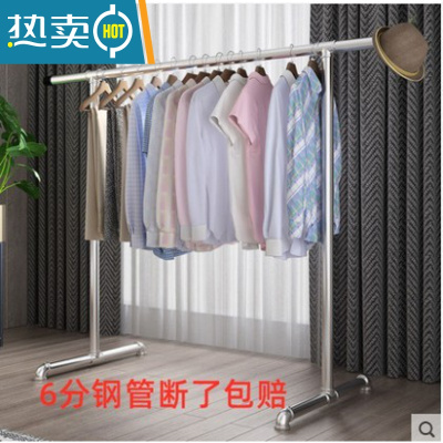 敬平不锈钢晾衣架落地阳台单杆式衣架晒衣架室内挂衣架晾衣杆阳台折叠 6分管长1.7米,高1.5米延伸款-F 70 中