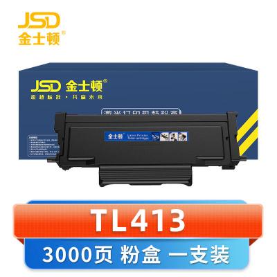 金士顿 硒鼓TL413粉盒适用奔图P3305DN M7105DN M7107墨盒 支