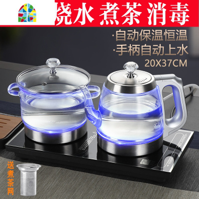 全自动上水电热烧水壶泡茶专用家用煮茶器底部抽水功夫茶具炉套装 FENGHOU 20X37CM净水器专用