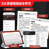 [高考]英语时文阅读提分训练 高中通用 [正版]上海学生英文报高中英语时文阅读提分训练3+X高一高二高三高考完形填空阅读