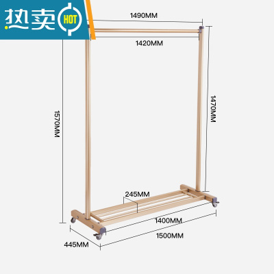 敬平晾衣架落地室内卧室单杆式挂衣服架家用简易移动飘窗阳台凉晒衣架 [大号]香槟金/1.49米/ 大晾衣杆