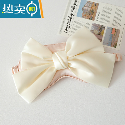 显彩可爱蝴蝶结眼罩睡眠专用女生睡觉遮光器眼睛舒适透气禁欲系