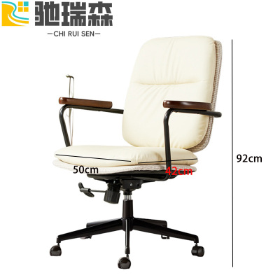 驰瑞森办公椅