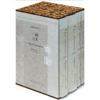 正版新书]一剧之本(共4册)(精)/上海戏剧学院新思维丛书罗怀臻//