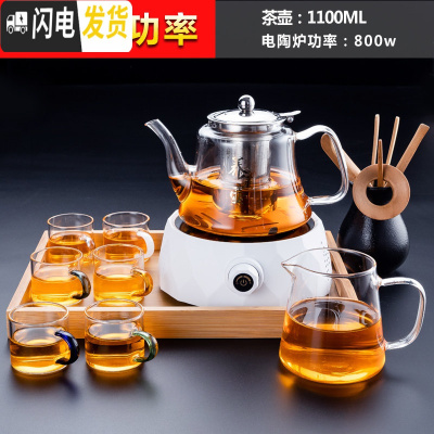 三维工匠电陶炉茶炉家用迷你泡茶煮茶器小型电热光波炉蒸茶泡茶炉 电陶炉(钻石白)+养生壶+公杯+六色/把杯+茶道/竹+茶具
