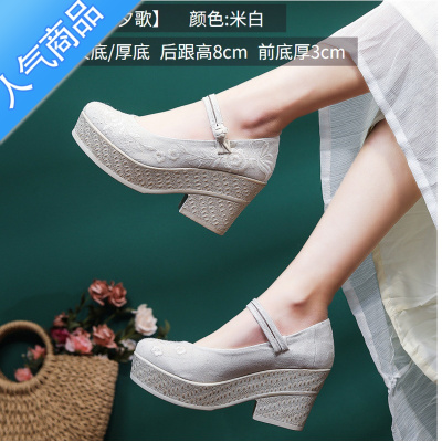 SUNTEK高跟汉服旗袍鞋女2023夏季绣花玛丽珍厚底防水台粗跟茶服布鞋子单