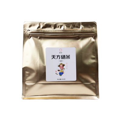 2025年新茶春茶安徽天方硒茶绿茶250g特级 纸袋装 明前石台硒茶 绿茶