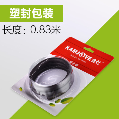 KAMJOVE/金灶 原装正品茶盘排水管 功夫茶具茶海下水管 茶台出水软管导水管 茶几配件茶具配件 茶道配件 0.83米