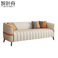 智叶舟休闲沙发双人位128*62*60cm张