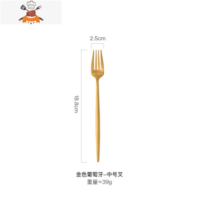 网红ins刀叉套装304不锈钢餐具家用西餐网红吃牛排的刀叉勺三件套 敬平 金色葡萄牙 中号叉