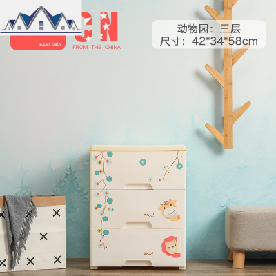 卡通简易儿童衣柜宝宝玩具置物箱塑料抽屉式储物架婴儿加厚收纳柜 三维工匠