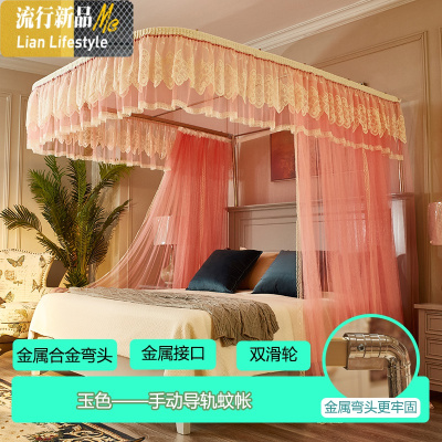 三维工匠1新款U型轨道导轨蚊帐三开落地宫廷公主风1.5m1.8米2床双人家用