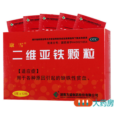 [4盒]康雪二维亚铁颗粒5克*12包/盒*4盒用于各种原因引起的缺铁性贫血