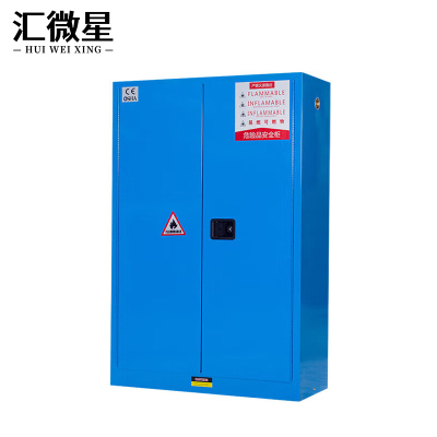 汇微星化学品存放柜1090*460*1650mm台
